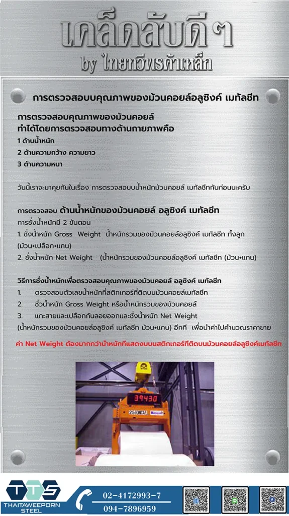 image-33