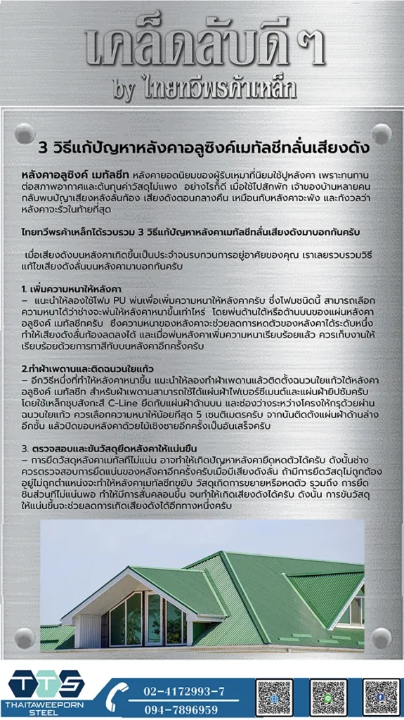 image-36
