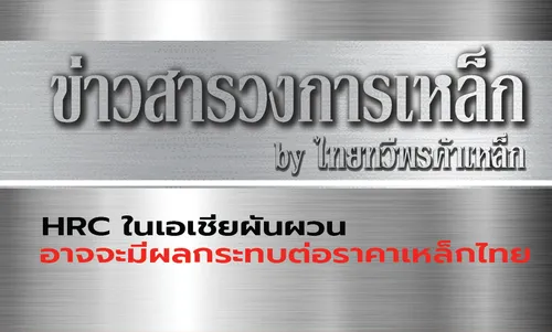 ข่าว4z-z19252640864